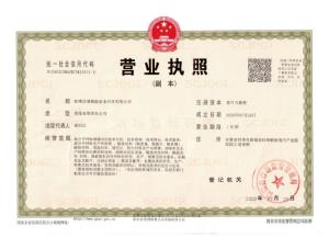 單螺桿片材生產(chǎn)線(xiàn)_單螺桿片材擠出機(jī)_蚌埠佳德智能裝備科技有限公司